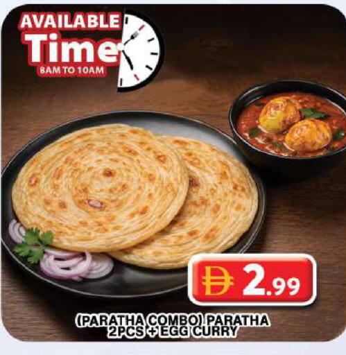 available at جراند هايبر ماركت in الإمارات العربية المتحدة , الامارات - دبي