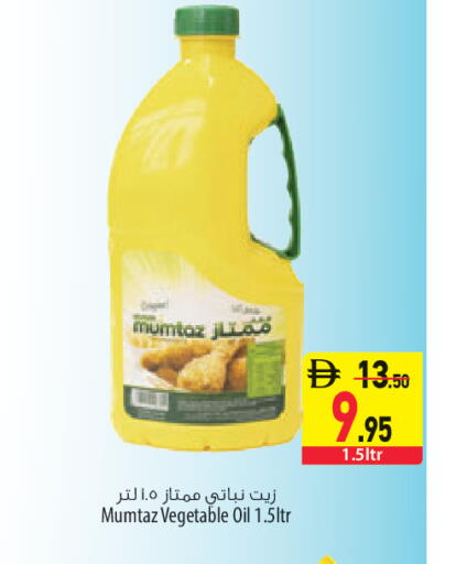 available at السفير ماركت in الإمارات العربية المتحدة , الامارات - أبو ظبي