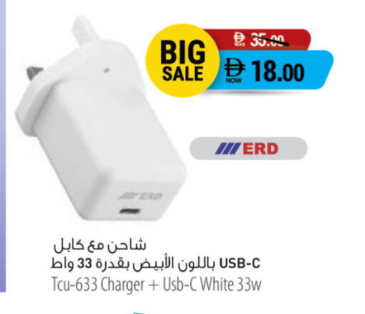 available at السفير ماركت in الإمارات العربية المتحدة , الامارات - أبو ظبي