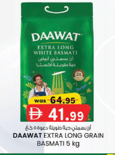 available at ك. الم. للتجارة in الإمارات العربية المتحدة , الامارات - الشارقة / عجمان