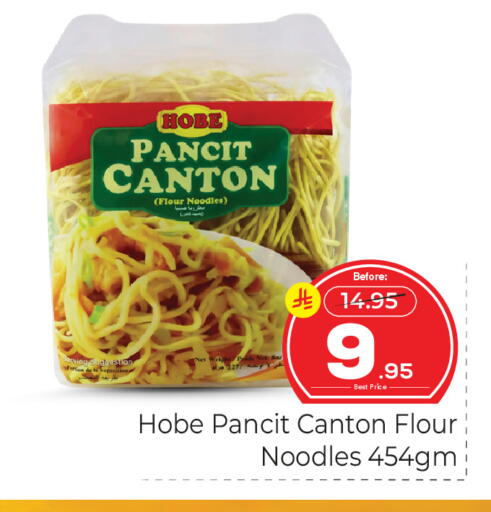 available at Makkah Hypermarket in KSA, Saudi Arabia, Saudi - Jeddah