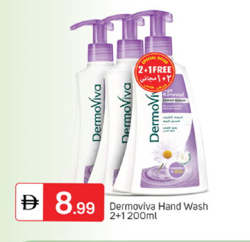 available at سوق طلال in الإمارات العربية المتحدة , الامارات - دبي