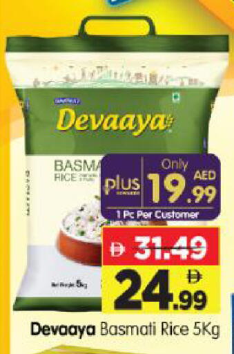 available at Al Madina Hypermarket in UAE - Abu Dhabi
