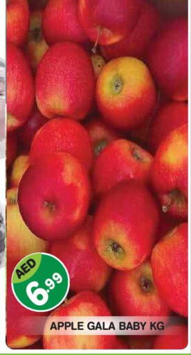 Apple available at سنابل بني ياس in الإمارات العربية المتحدة , الامارات - أبو ظبي
