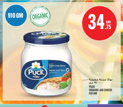 available at Monoprix in Qatar - Al Khor