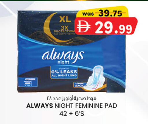available at ك. الم. للتجارة in الإمارات العربية المتحدة , الامارات - أبو ظبي