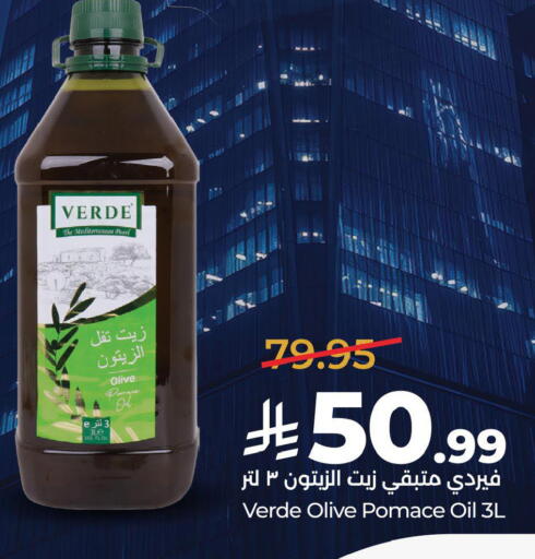available at LULU Hypermarket in KSA, Saudi Arabia, Saudi - Al Khobar