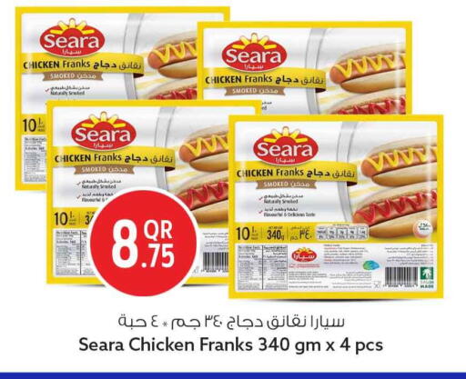 available at سفاري هايبر ماركت in قطر - الشمال