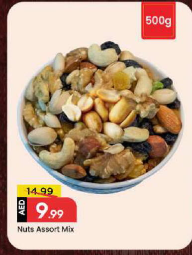 available at مارك & سيف in الإمارات العربية المتحدة , الامارات - أبو ظبي
