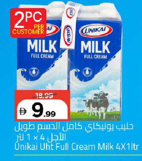 available at Mark & Save in UAE - Sharjah / Ajman