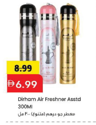 available at Mark & Save in UAE - Sharjah / Ajman