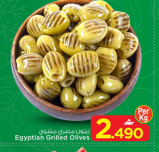 available at مارك & سايف in عُمان - مسقط‎