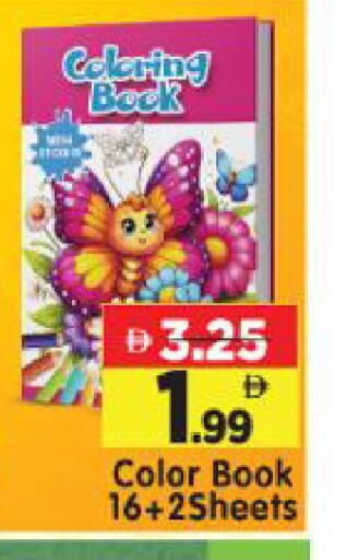available at Al Madina Hypermarket in UAE - Abu Dhabi