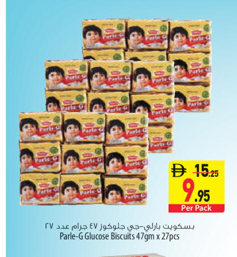 available at السفير ماركت in الإمارات العربية المتحدة , الامارات - أبو ظبي