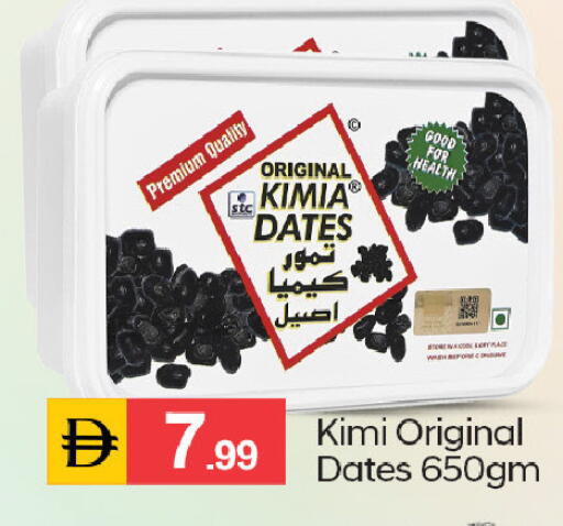 available at سوق طلال in الإمارات العربية المتحدة , الامارات - الشارقة / عجمان
