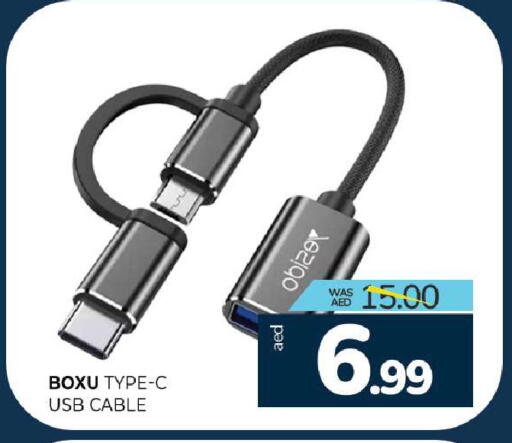 available at Al Madina  in UAE - Sharjah / Ajman