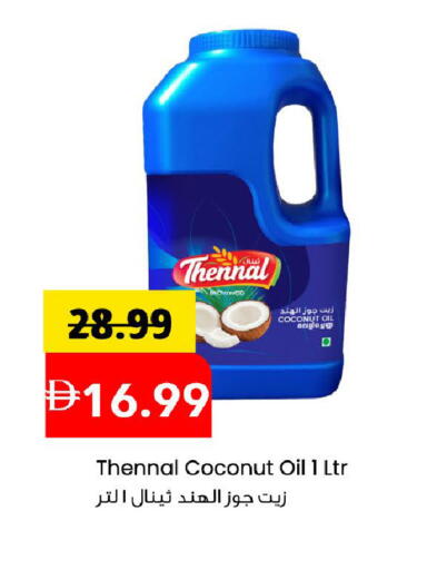 Coconut available at Mark & Save in UAE - Sharjah / Ajman