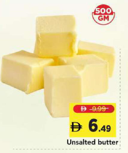 available at مارك & سيف in الإمارات العربية المتحدة , الامارات - الشارقة / عجمان
