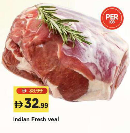 available at مارك & سيف in الإمارات العربية المتحدة , الامارات - أبو ظبي