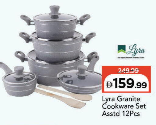 available at مارك & سيف in الإمارات العربية المتحدة , الامارات - دبي