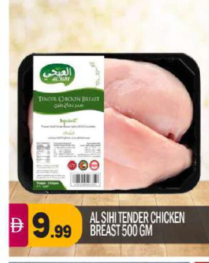available at BIGmart in UAE - Abu Dhabi