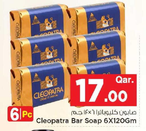 available at مارك & سيف in قطر - الشحانية