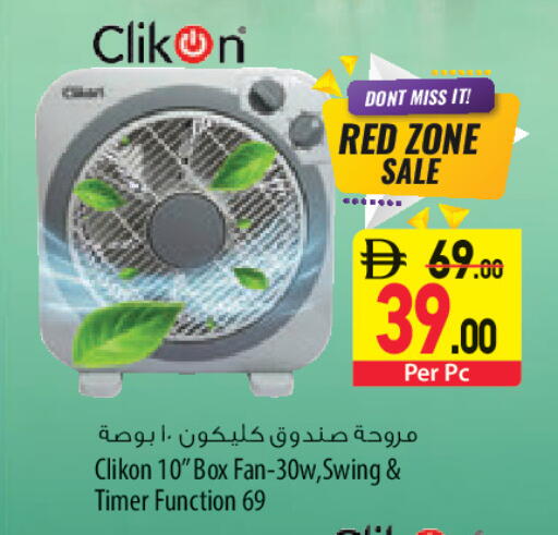 available at Safeer Market in UAE - Abu Dhabi