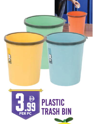 available at دريم لاند in الإمارات العربية المتحدة , الامارات - الشارقة / عجمان