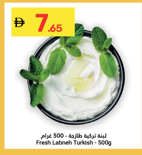 available at جراند الإمارات للتسوق in الإمارات العربية المتحدة , الامارات - أبو ظبي