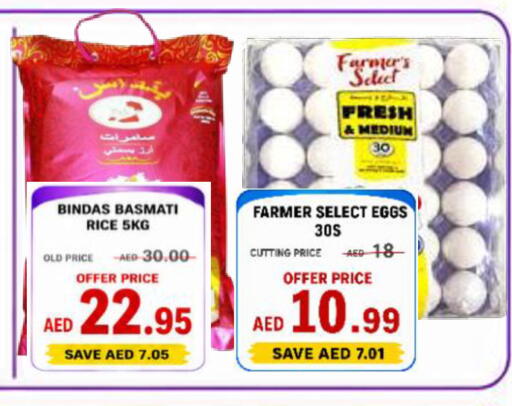 available at ROYAL GULF HYPERMARKET LLC in UAE - Abu Dhabi