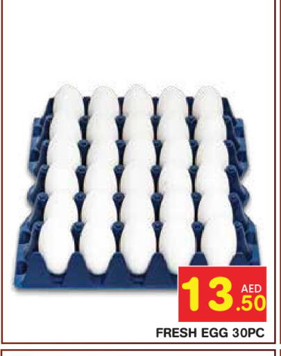 available at سنابل بني ياس in الإمارات العربية المتحدة , الامارات - أبو ظبي