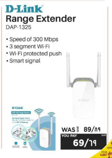 available at إماكس in قطر - أم صلال