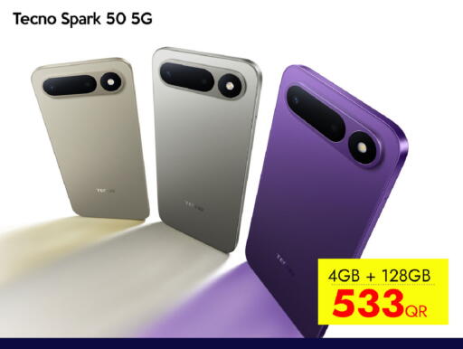 available at آي كونكت in قطر - أم صلال