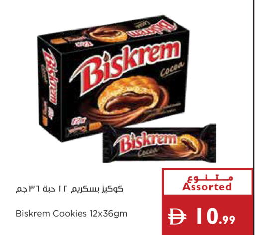 available at إسطنبول سوبرماركت in الإمارات العربية المتحدة , الامارات - أبو ظبي