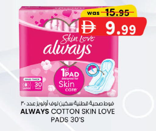 available at K.M Hypermarket in UAE - Abu Dhabi
