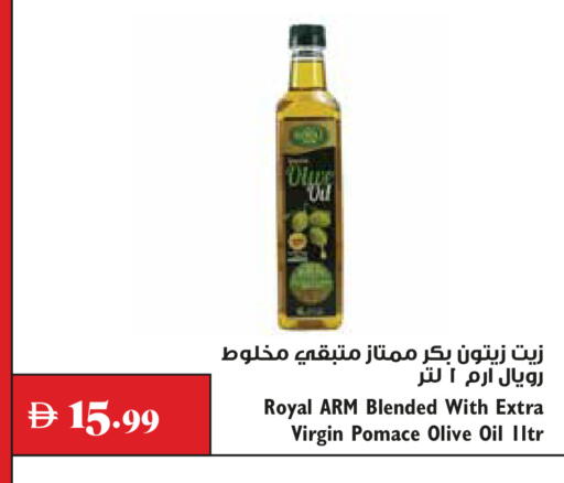 available at تروليز سوبرماركت in الإمارات العربية المتحدة , الامارات - الشارقة / عجمان