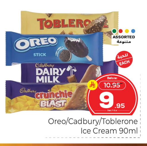 available at Makkah Hypermarket in KSA, Saudi Arabia, Saudi - Jeddah
