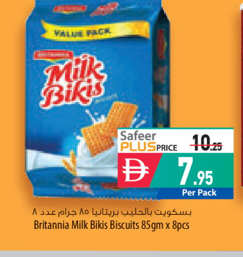 available at السفير ماركت in الإمارات العربية المتحدة , الامارات - الشارقة / عجمان