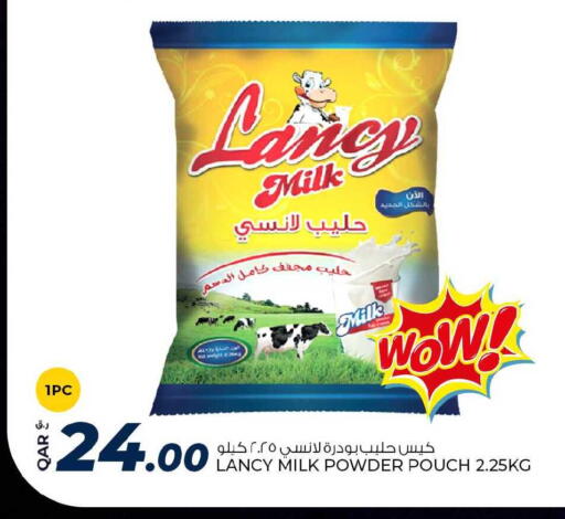 available at Rawabi Hypermarket in Qatar - Al Shamal