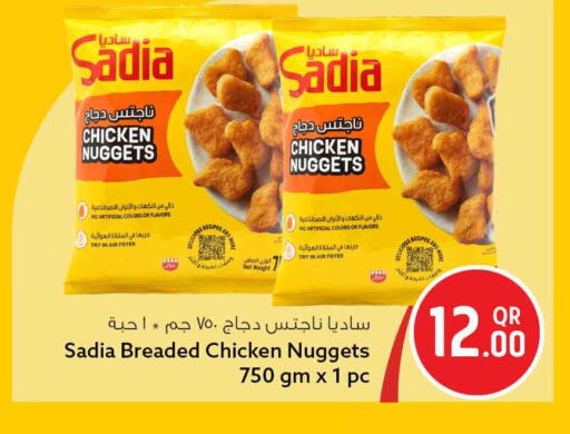 available at سفاري هايبر ماركت in قطر - الشمال