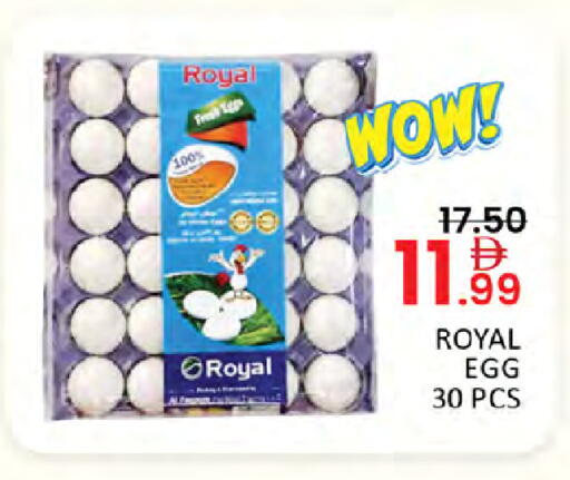 available at المدينة in الإمارات العربية المتحدة , الامارات - رَأْس ٱلْخَيْمَة