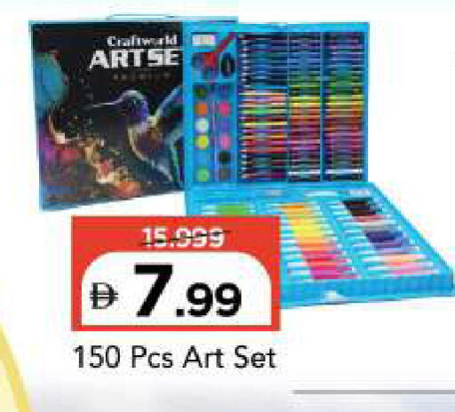 available at مارك & سيف in الإمارات العربية المتحدة , الامارات - أبو ظبي