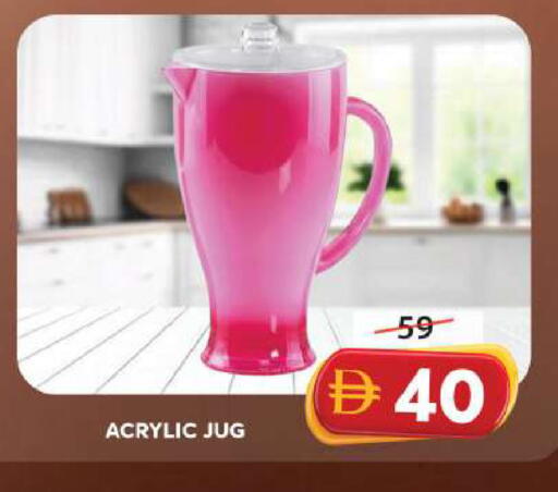 available at Grand Hyper Market in UAE - Sharjah / Ajman
