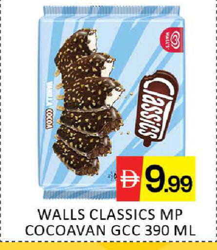 Mango available at Mango Hypermarket LLC in UAE - Dubai
