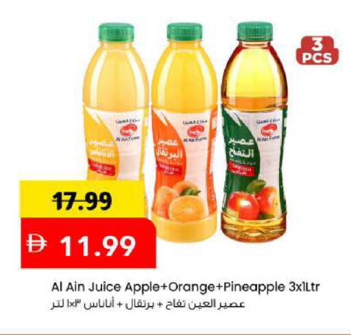 Apple Orange Pineapple available at مارك & سيف in الإمارات العربية المتحدة , الامارات - أبو ظبي