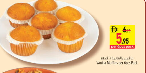 Vanilla available at Safeer Market in UAE - Abu Dhabi