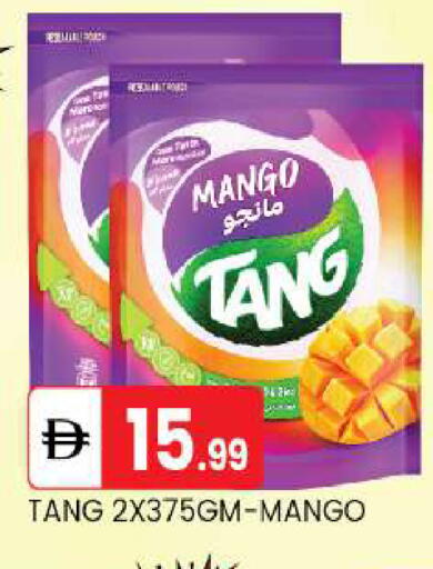 Mango available at سوق طلال in الإمارات العربية المتحدة , الامارات - أبو ظبي