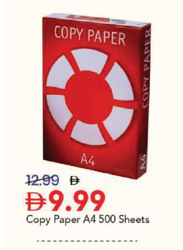 available at Mark & Save in UAE - Sharjah / Ajman