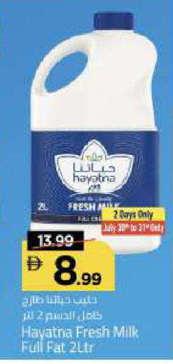available at مارك & سيف in الإمارات العربية المتحدة , الامارات - أبو ظبي
