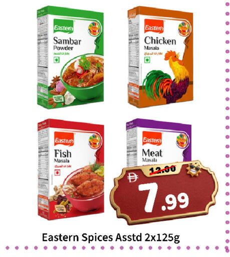 available at رويال جلف هايبرماركت in الإمارات العربية المتحدة , الامارات - أبو ظبي
